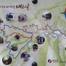대티골