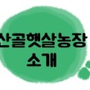 세근농장 네이버블로그