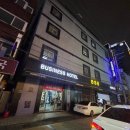 부산역비즈니스호텔 | 부산역 도보3분 가성비 좋은 부산역 비지니스호텔 무료조식등 후기 추천