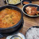 633추어탕, 김이네행복한족발집 | 용인 한숲 맛집 용인 점심 633추어탕 김이네행복한족발집