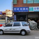 한국카마스타 이미지