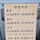 차이나웍2 이미지