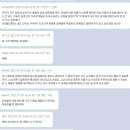 장혜영 "이준석, 안산 메달 취소하라는 공격 중단시켜달라" 는 기사에 왜 이준석에게 난리냐는 엠팍 이미지