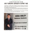 (주)엔트런스 이미지