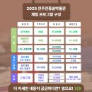 경기전별당채