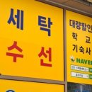 힐 크리닝 이미지