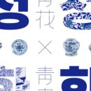 한성백제박물관 이미지