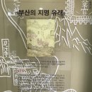 안용복기념 부산포개항문화관 이미지