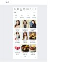 그로우모먼트 이미지