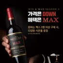 맥스앤맥스 아이뉴스24
