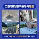 어치보건진료소 이미지