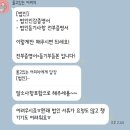 (주)씨스페이스유성봉명점 | 아프지 맙시다