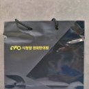 진기원 홍삼테아닌 에너지스틱 30포, 육아맘 홍삼추천 아이템