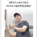 고탄목장 농수축산신문