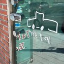 뉴에로스 | 부산 해운대카페 / 가는길에 슬쩍 들러 커피한잔! 가는길에로스터리