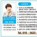 삼호서중학교 이미지