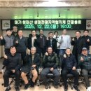 둔내면행정복지센터 | 청태.태기생태관광,협의체연말총회,둔내면행정복지센터,삽교1,2,3리