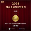 통술식당 | 마산 강림통술 노포 술집 4인 6만원 가성비(+해산물 끝판왕 다찌 맛집 총정리)