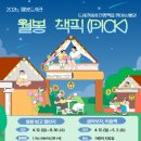 월봉도서관 이미지