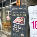 긴자료코숭실대입구역점