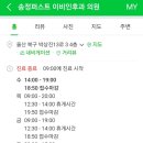 송정퍼스트이비인후과의원 네이버블로그