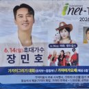 감포참가자미 Daum카페