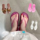 청량힐굽 | h&m 여름 세일, 품절 임박 인기 많은 신발 신어보고 왔어요(젤리슈즈 착샷O)