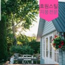 칼라강판 지붕공사 | 수원 빌라 지붕누수 공사 칼라강판 전문 업체 후기