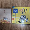 영월치과의원 이미지