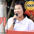 핸숙이의 일기(전라도 사투리/전주 한옥마을) 이미지