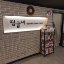 롯데리아 부산양정점 이미지