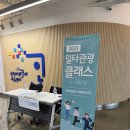 한국문화영상고등학교 이미지