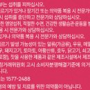 하나로온누리약국 이미지