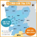 라라도그 이미지