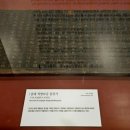 오대산 중대불량문 이미지