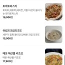 소답동153 | [창원 용호동 맛집] 분위기도 좋고 맛도 좋은 곳, 창원데이트맛집 조니오븐 후기