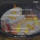연탄의추억 - 해운대구 해운대로161번길 27 | 연탄의추억