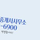 판다공인중개사사무소 이미지