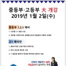 금수학학원