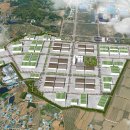 고덕 일반산업단지 이미지