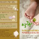 맘스리베모유육아상담실
