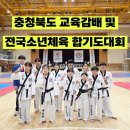 일무합기도 네이버블로그