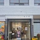 광주송정역 | 광주송정역맛집 카페 갱소년 추천 과일양갱선물세트 후기