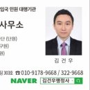 서부산행정사 네이버블로그