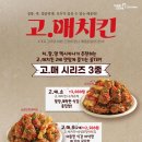 뚜레쥬르소래포구역점 이미지