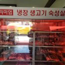 생쏘
