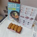 정직유부 문래점 이미지