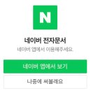 테크만피싱 이미지