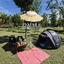 박광식 | 뚝섬역 놀거리 뚝섬한강텐트 대여 유원지 자양역 감성텐트