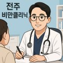 신시메디의원 네이버블로그